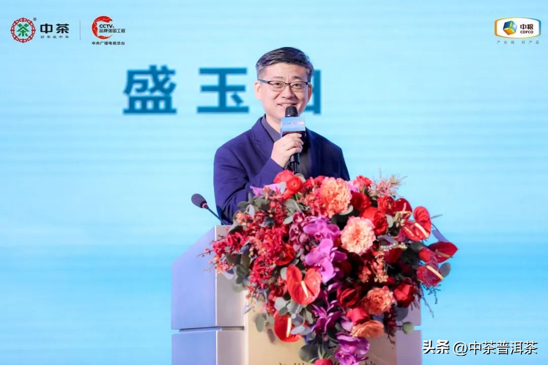 中茶普洱茶经销商信息大会,中茶2024年经销商大会