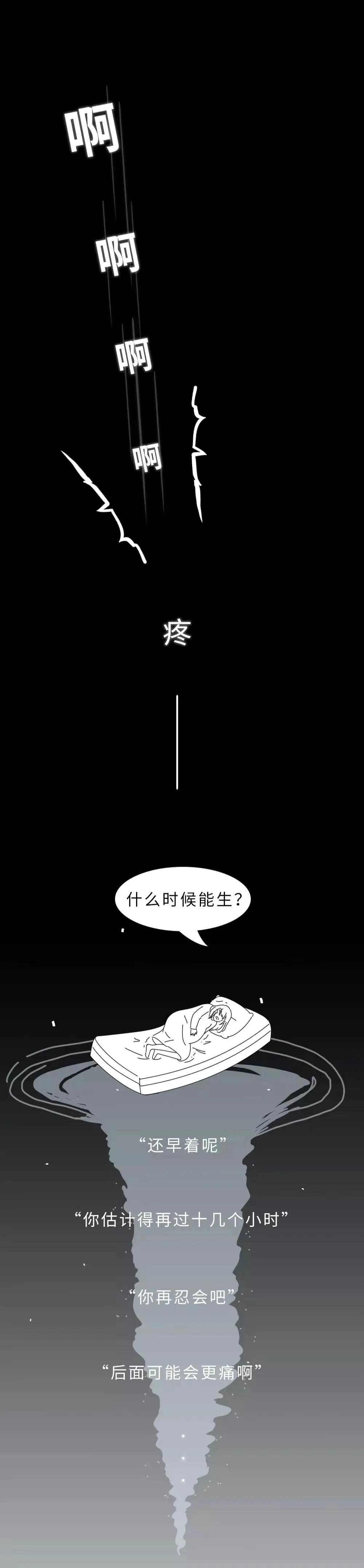 女人生孩子“开十指”全过程曝光，没人能笑着看完