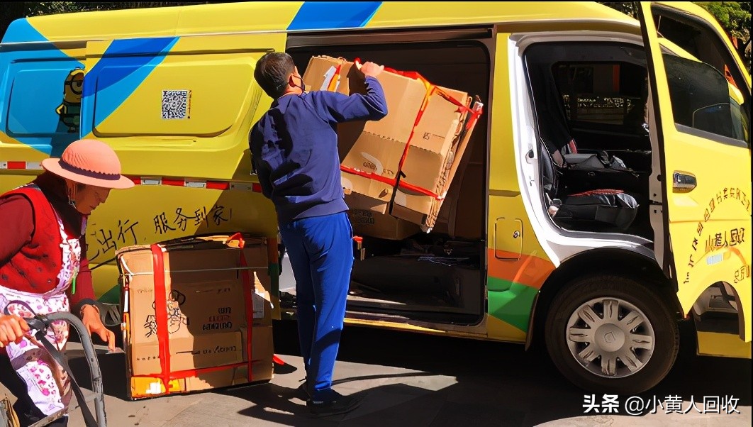 加盟互联网废品回收平台运营模式,互联网废品回收行业怎样入门