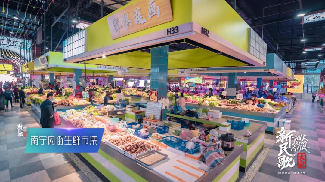 穿我的新衣去赶圩|《赶圩归来阿哩哩》推荐本期城市潮音打卡地