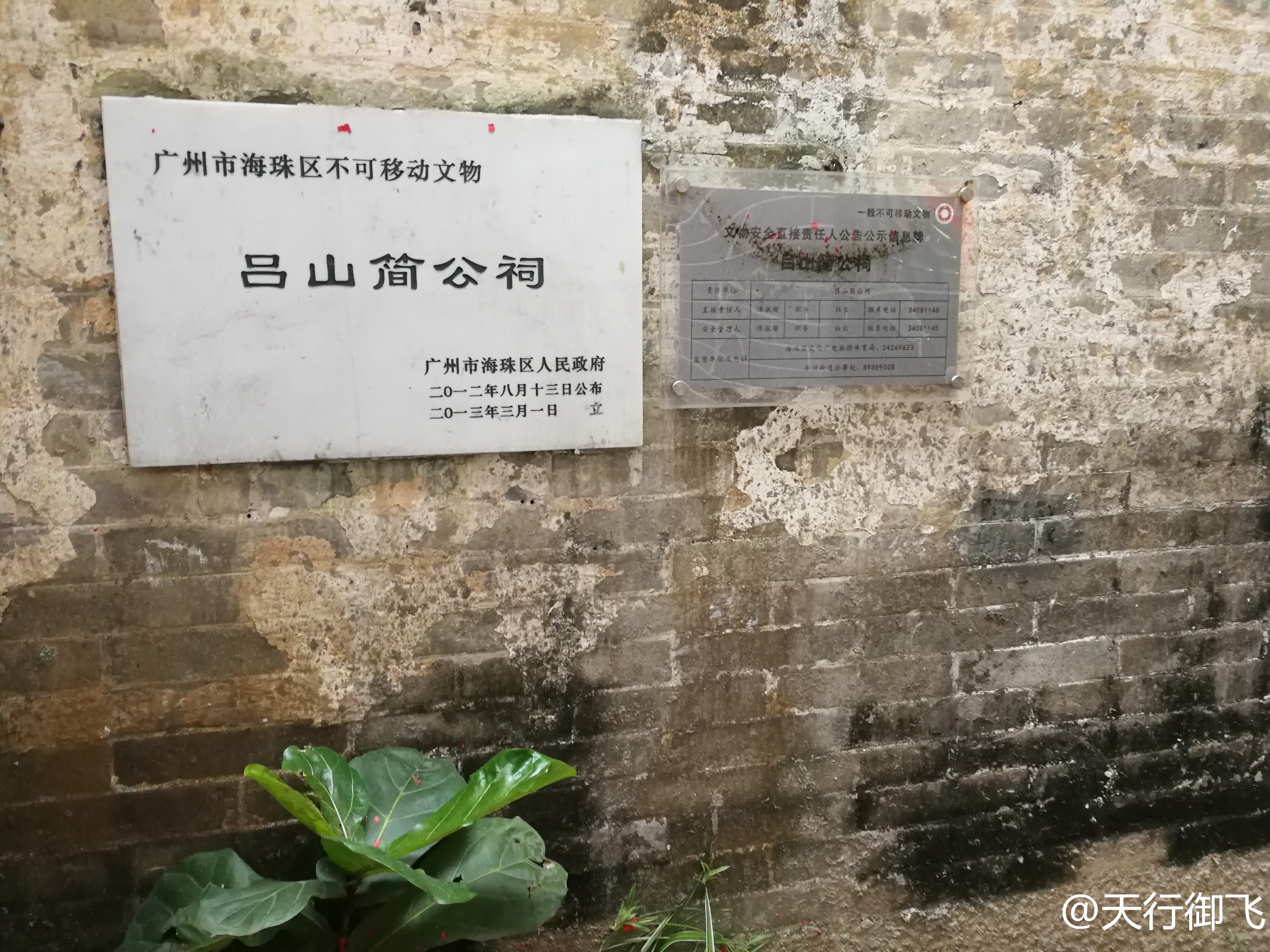 小洲村旅游景点地图,小洲村一日游最佳攻略