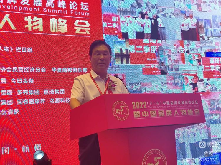 合阳秦晋集团杨百章是哪里人,杨百章陕西秦晋集团董事长