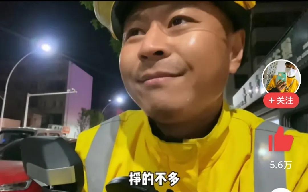 外卖员一个月的真实收入，你还相信跑外卖月入过万吗？