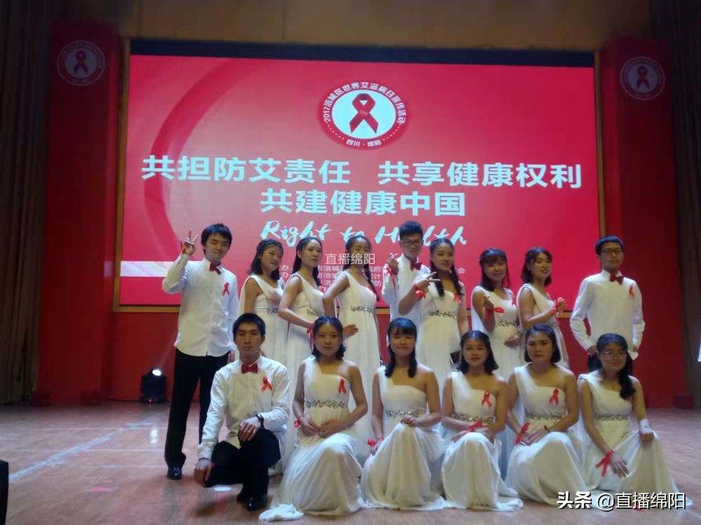 绵阳艾滋病人数排行,绵阳艾滋病的感染人数有多少