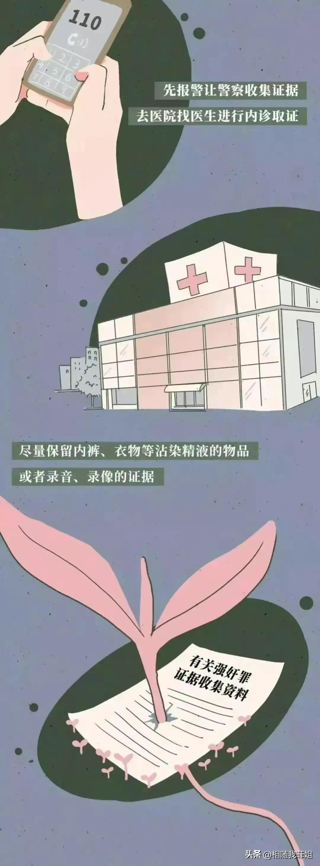 第一次来月经害怕怎么办,女孩第一次来例假特别害怕