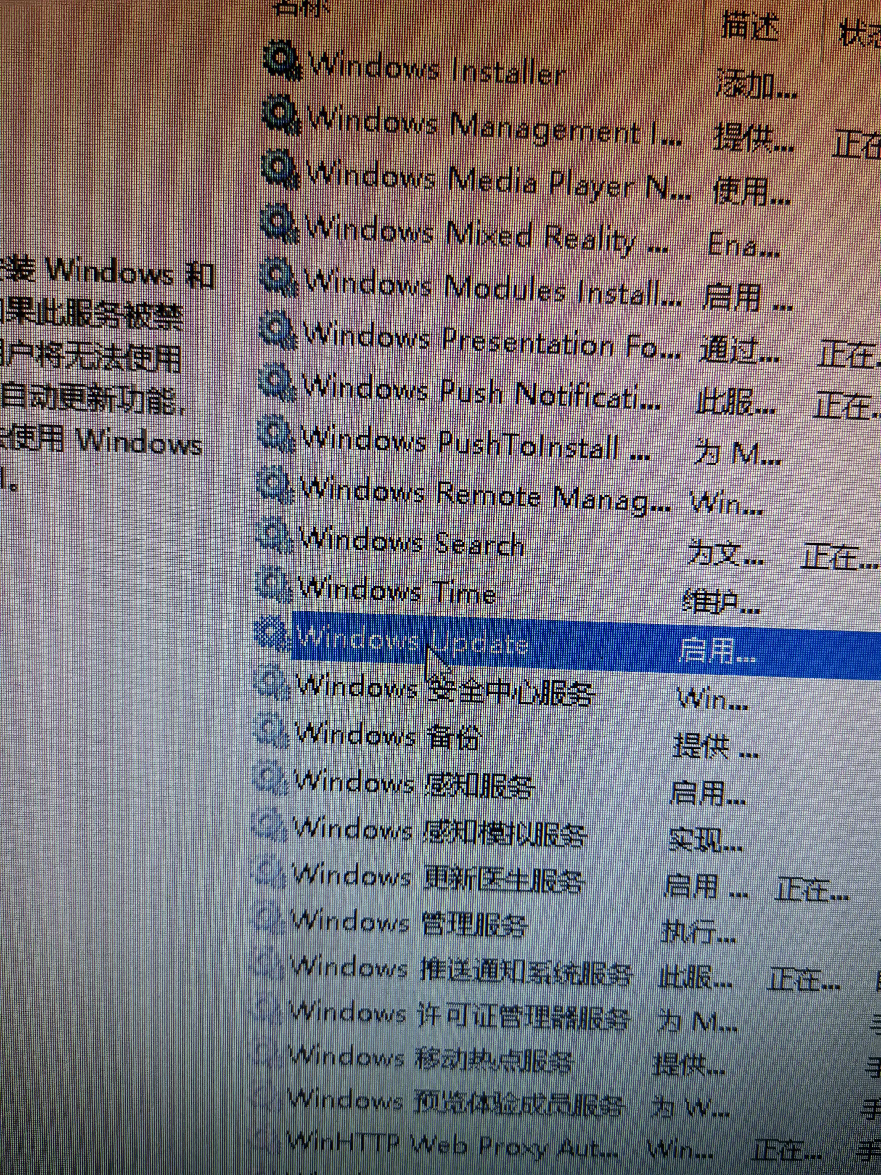 如何关闭电脑自动更新系统,如何关闭电脑自动更新视频