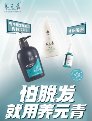 最好的防脱育发洗发水排名榜,防脱育发控油止痒哪款洗发水好