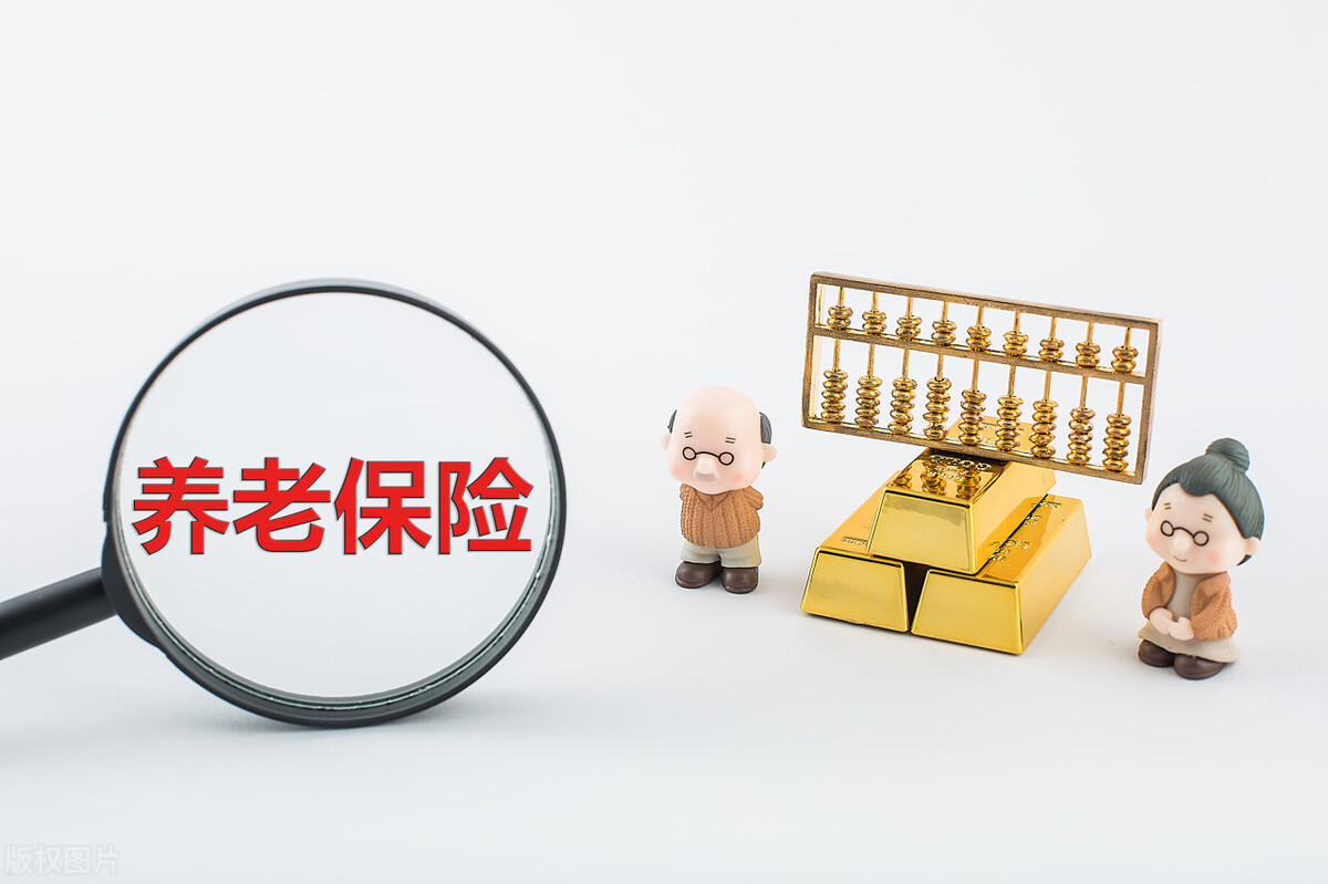 因违法被开除人员养老金如何处理,判刑被单位开除了养老金怎么办