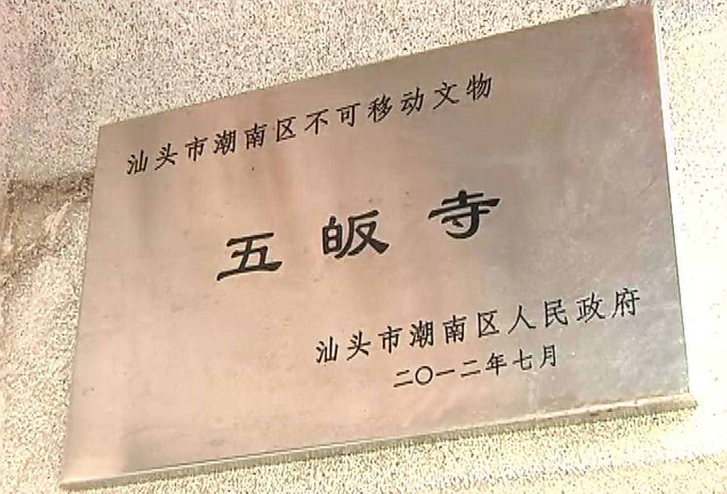 风门古径何野云,风门古径寻仙踪