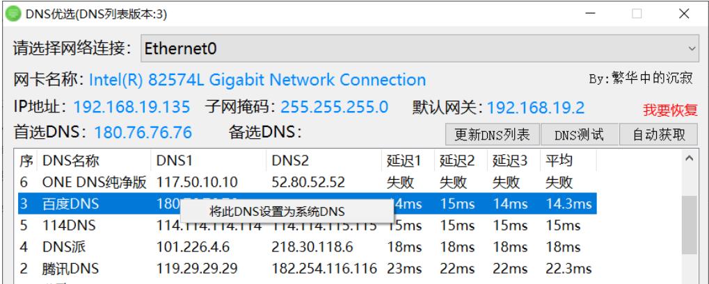 有什么比较好的上网工具,极速上网小设备