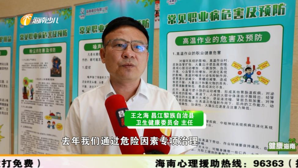 职业病和劳动禁忌有什么,劳动者享有的职业病卫生保护权利