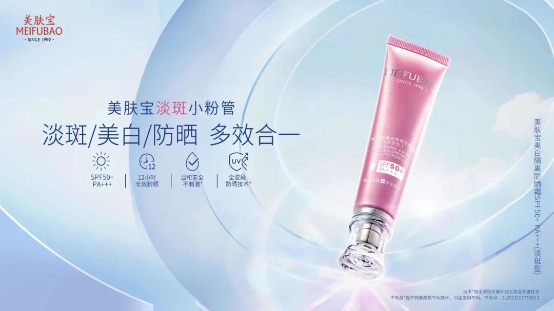 环亚再摘国家品牌桂冠,环亚集团海外布局