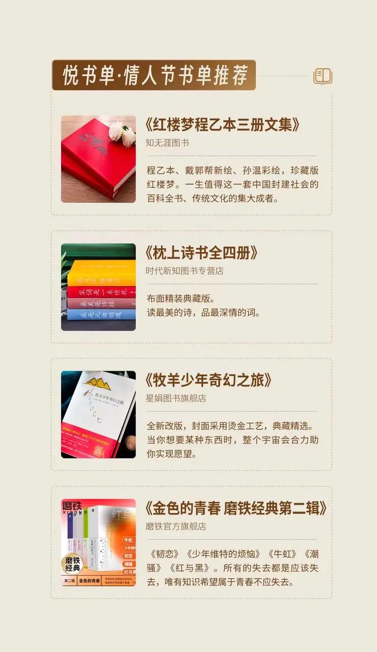 抖音卖书营销模式,如何在抖音上卖书营销