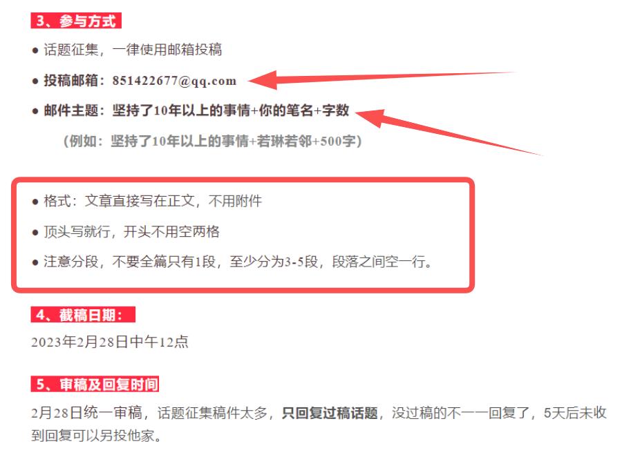 过稿指南,新手过稿的正确方法