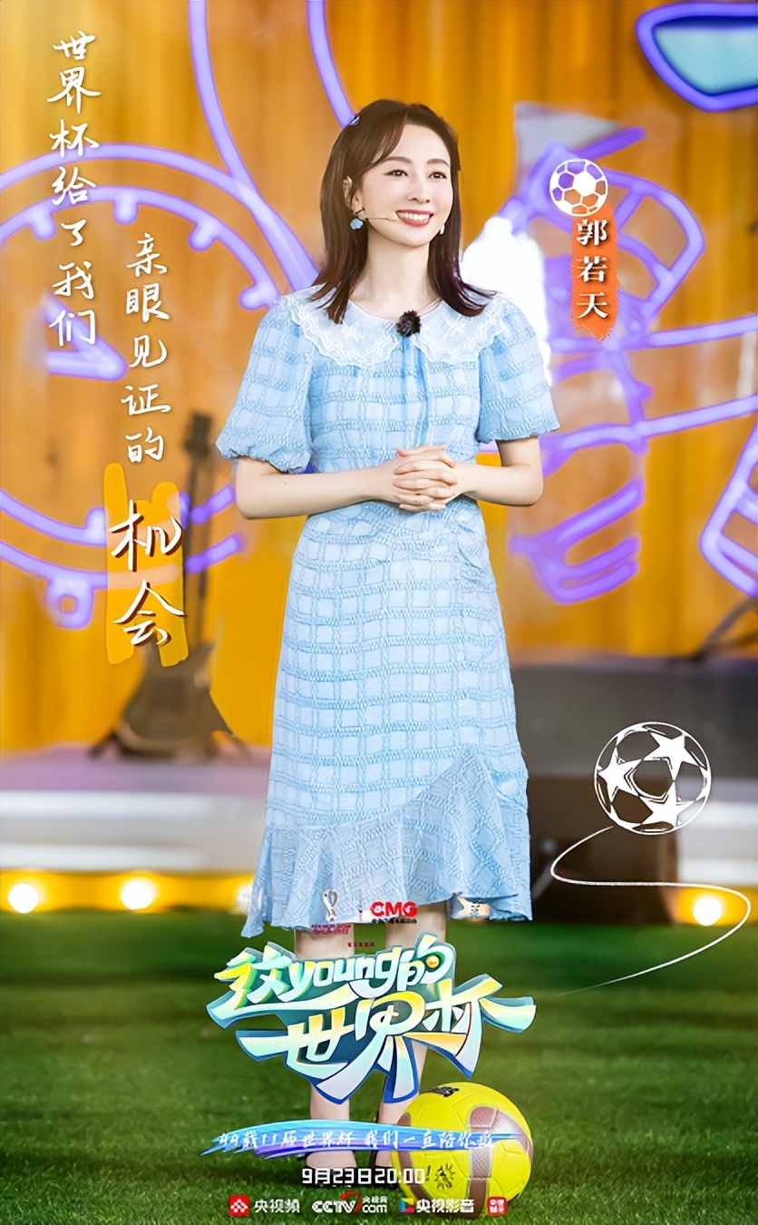 这young的夏天央视直播,这young的夏天央视