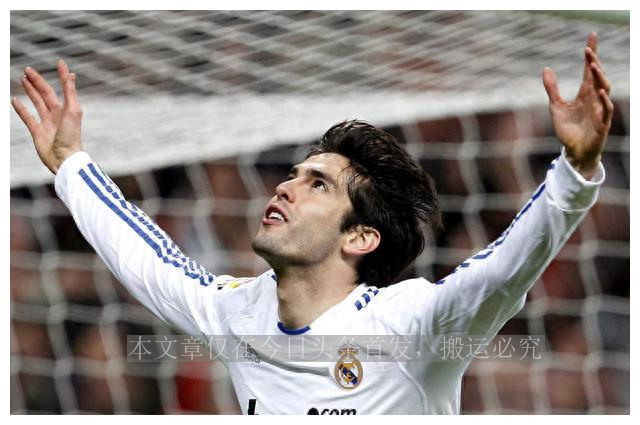 卡卡的年龄以及足球生涯,足球巨星卡卡巅峰时期有多强