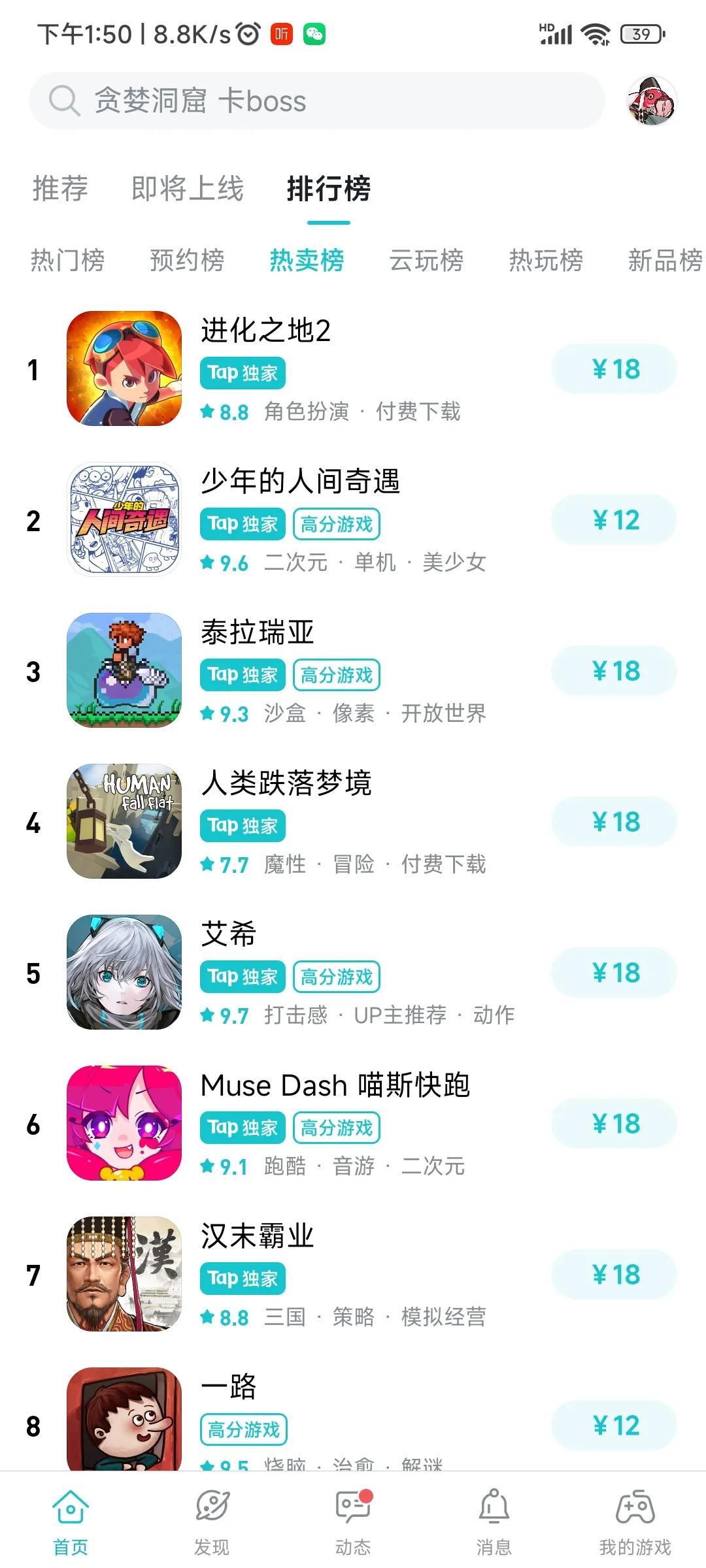 mmo手游是什么类型,mmo手游发展史