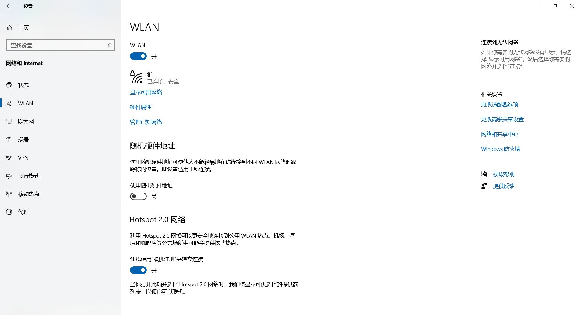 steam云状态无法同步是怎么回事,steam云状态无法同步是什么意思