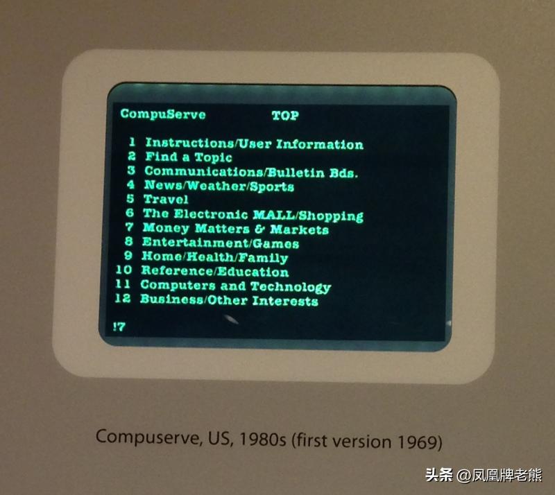 曾经统治了整个网络的论坛，公司却最终被收购了