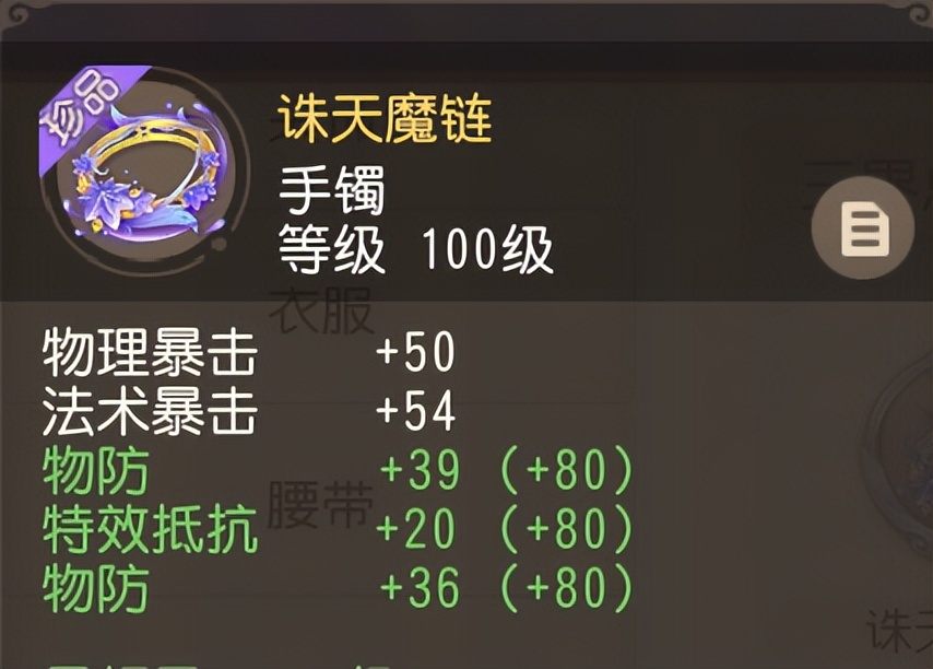 新门派花果山保姆级攻略！萌新如何玩花果山？梦幻西游三维版