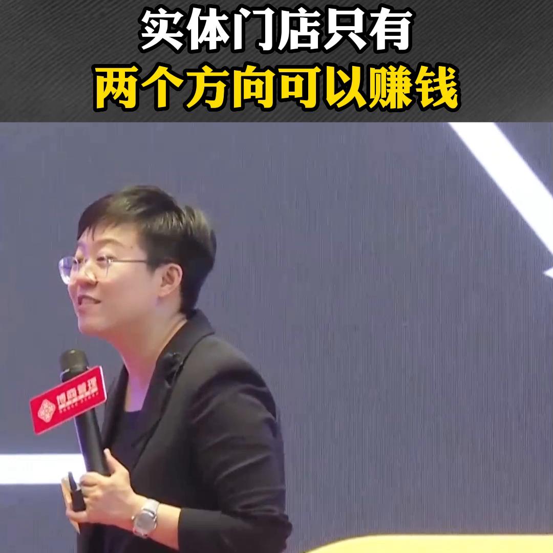 最赚钱容易入门的实体门店有哪些,怎样让实体门店快速赚钱