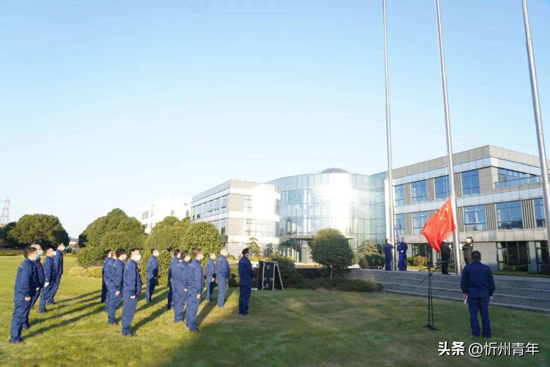 太钢集团和宝武,集团公司举行迎国庆升国旗仪式