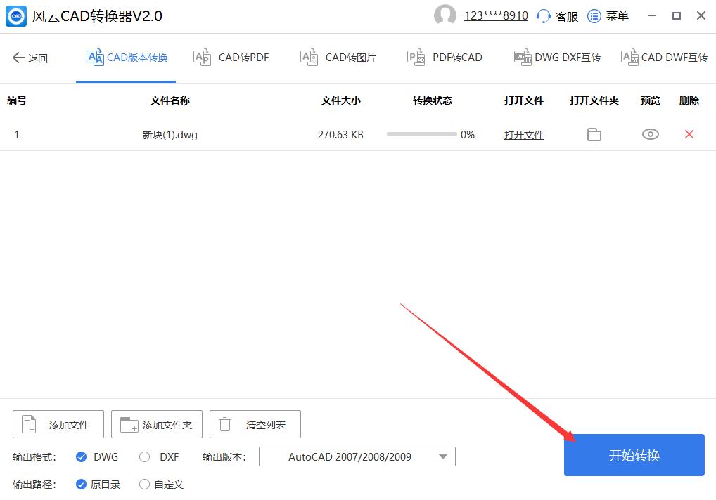 cad版本过高打不开怎么办,cad版本过高手机怎么转换低版本