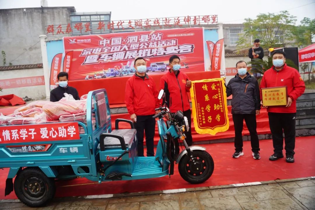 江苏宗申2024年会董事长讲话,江苏宗申2024年度服务营销峰会