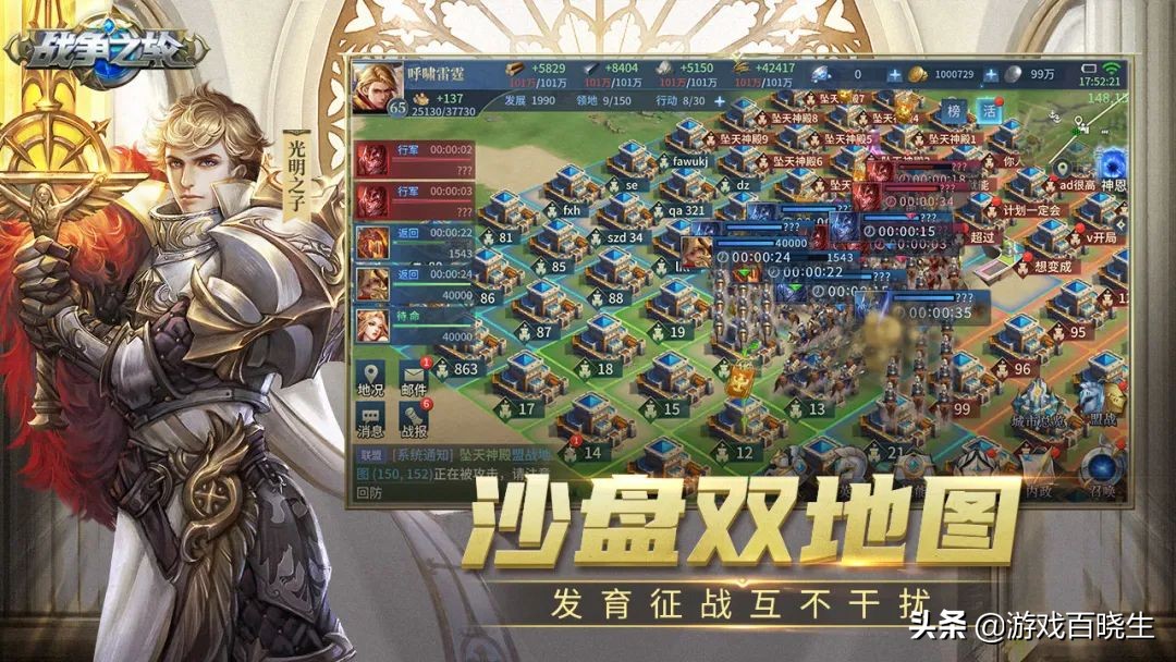 5月海外新手游,5月有什么好玩的游戏要上线