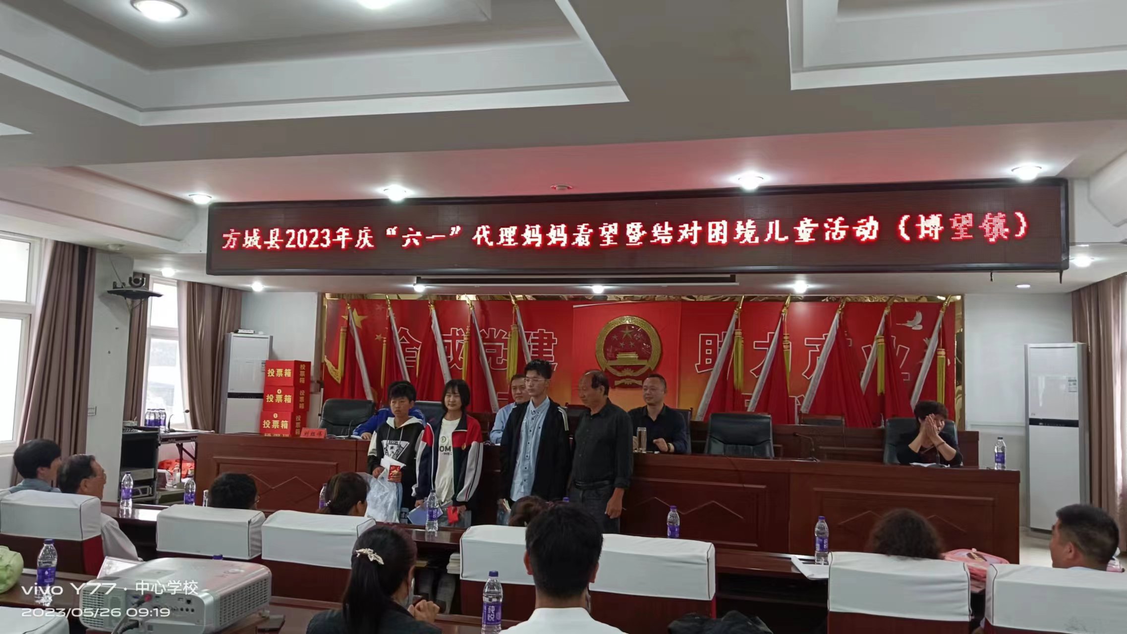 母亲节慰问贫困母亲志愿服务活动,走访慰问贫困母亲和计生特殊家庭