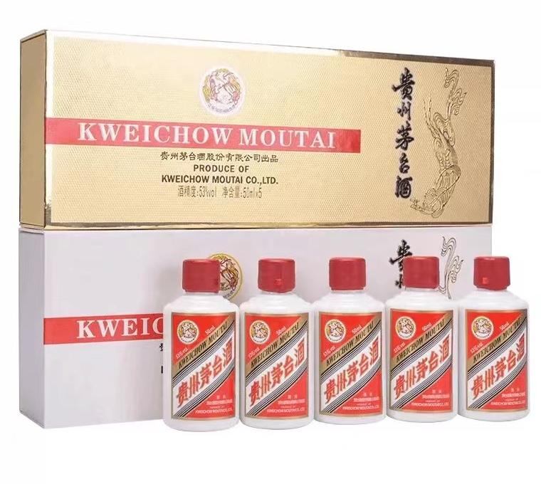 50ml飞天茅台小金条出厂价多少,飞天茅台50ml金条白条区别