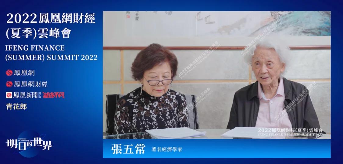 *五常张**：2006年美国硅谷房价大约高上海一倍2019年只有上海的一半