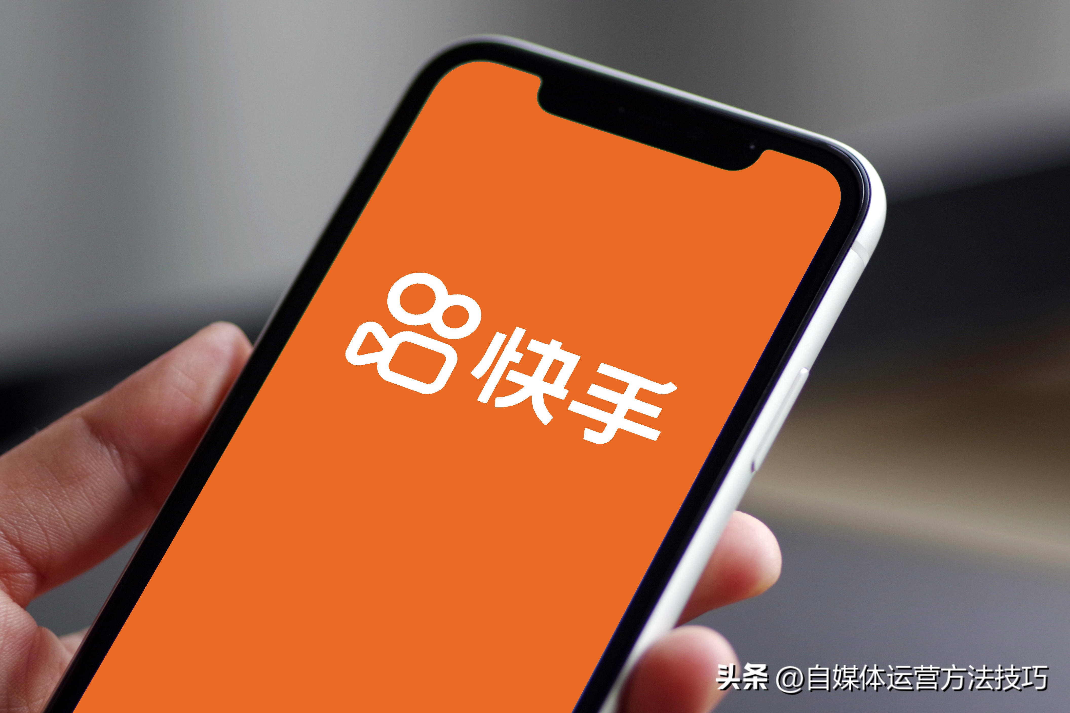 抖音赚钱快手赚钱,拍快手能赚钱吗怎么赚