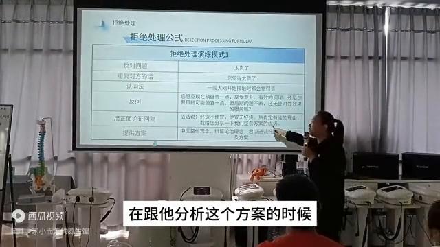 客户拒绝成交的问题,客户拒绝你后如何逼单