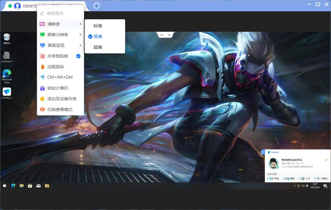 远程工具向日葵和todesk,向日葵远程为什么没有todesk流畅