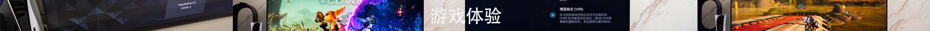 索尼8k电视游戏机ps5,索尼电视90k玩ps5怎么调成4k画质
