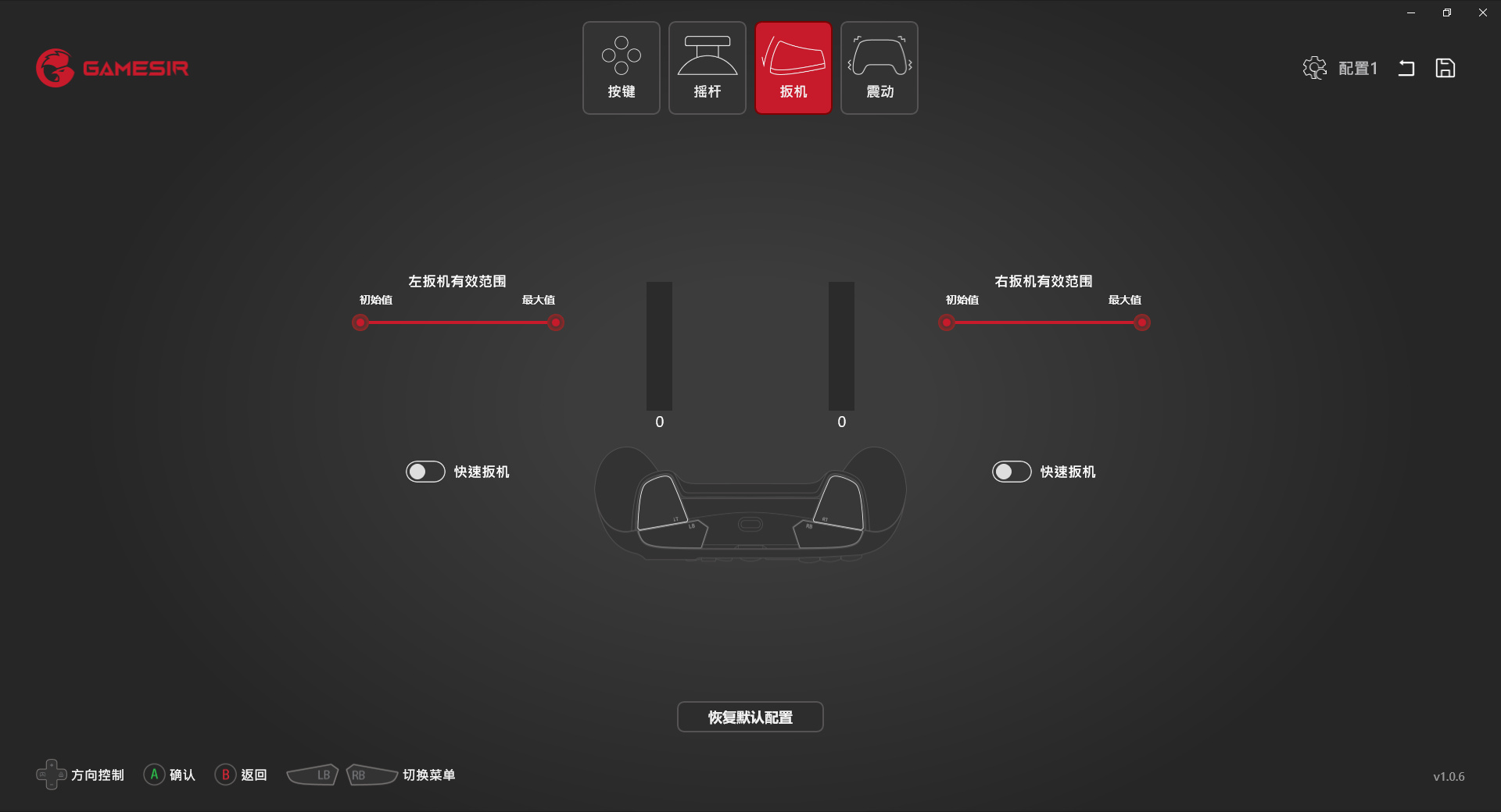 小鸡g7se手柄玩游戏,盖世小鸡g7手柄赠xgp会员吗