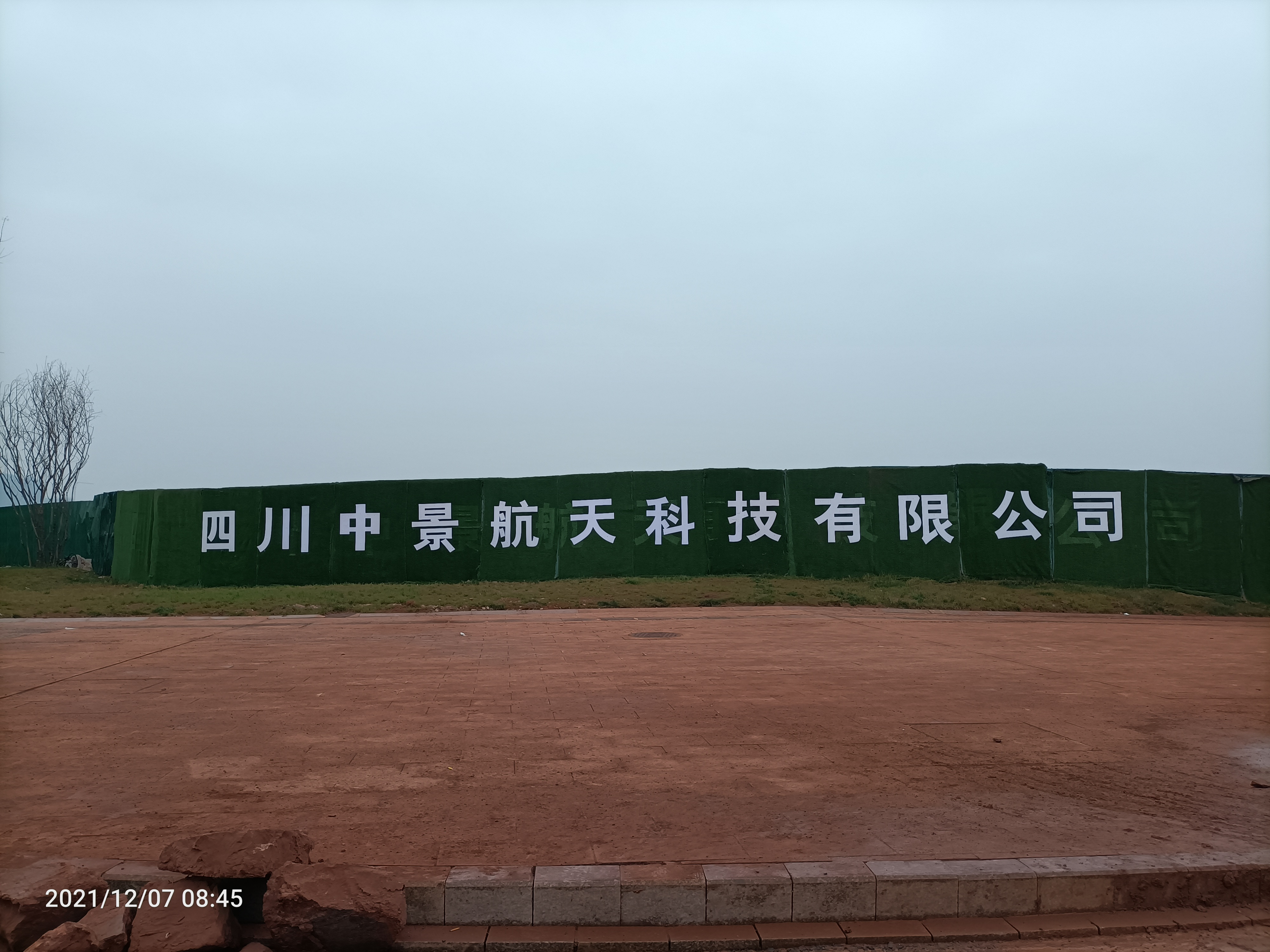 南充下半年土拍有哪些,南充顺庆土拍最新信息