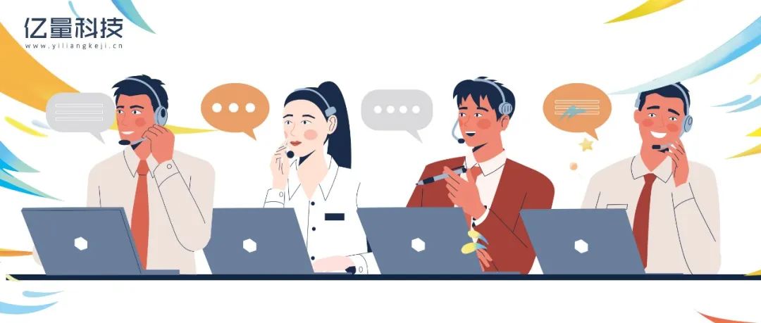 销售的苦，AI更清楚，亿量一站式智能营销获客，让销售苦尽甘来！