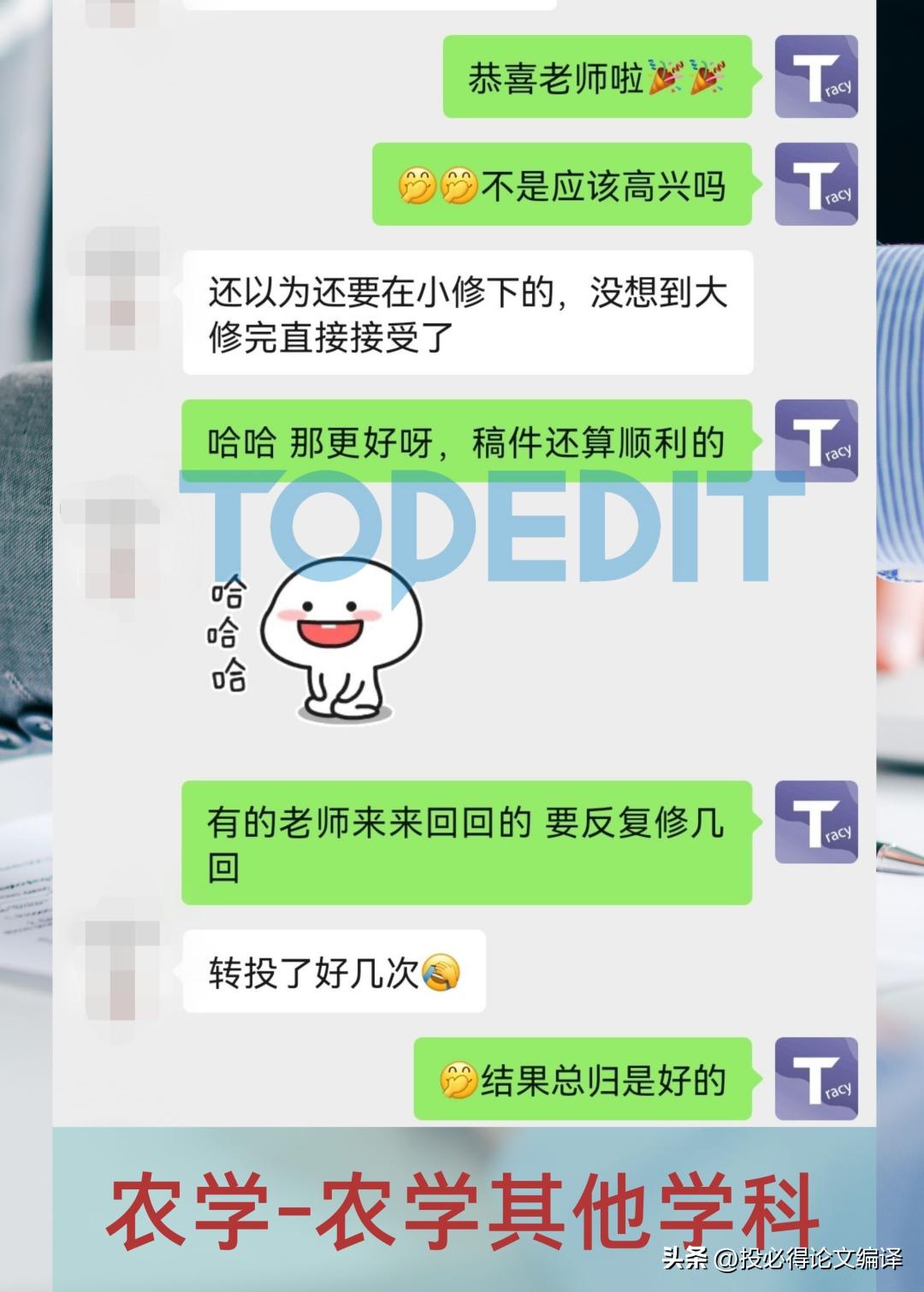 scitranslate翻译软件,发sci全文翻译用什么软件好