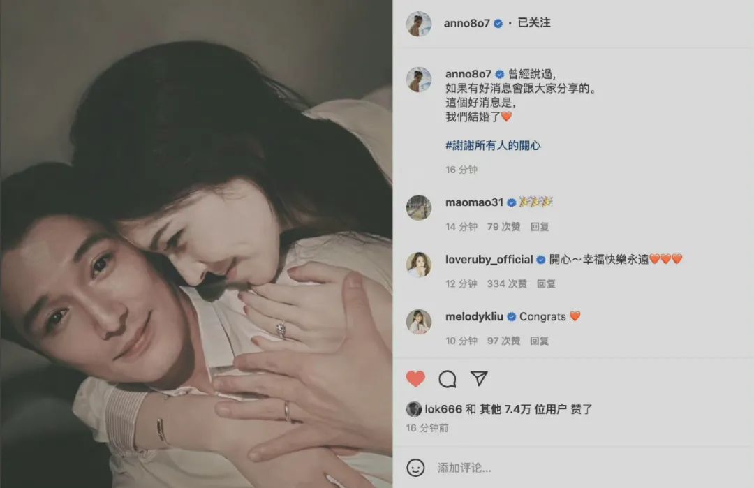 他俩结婚牵扯出的情史，够串起大半个娱乐圈了吧