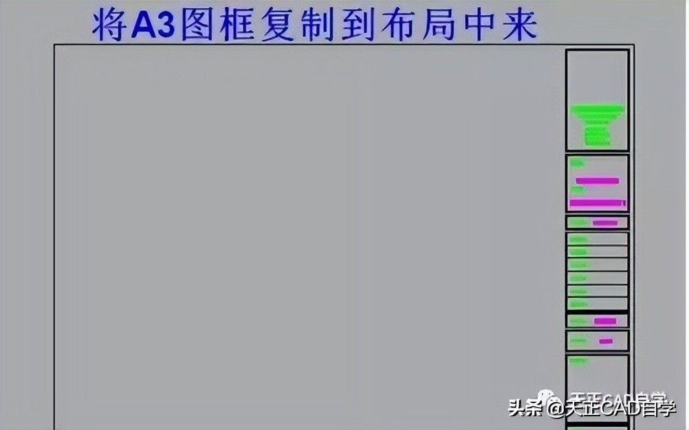 天正砌体排版图怎么画最快,天正cad如何快速绘制图纸