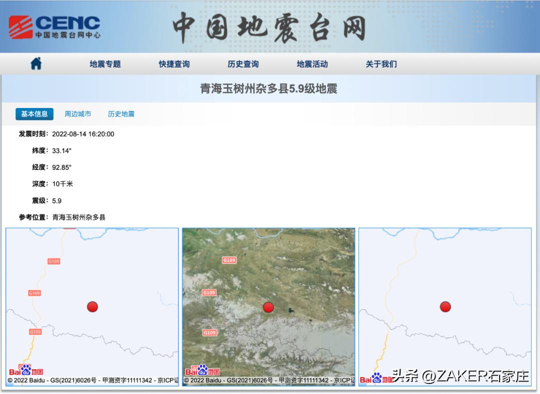 早新闻8.15｜河北高招最后一次征集志愿今开始；占地140余亩，石家庄1所医院建新院区；河北2条高速将改扩建