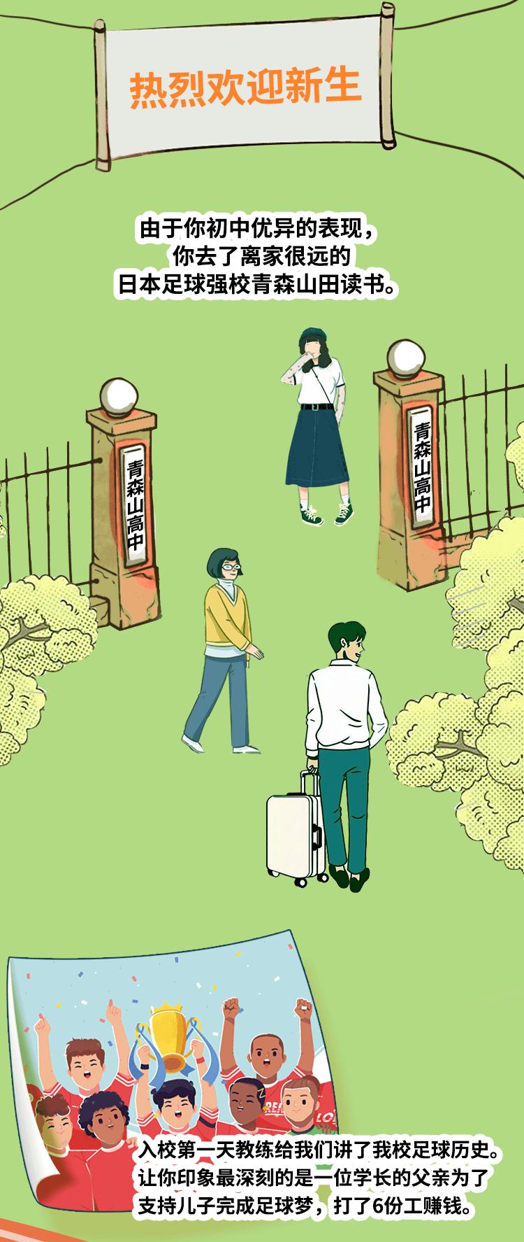 日本死宅为什么有钱,日本死肥宅概率多高