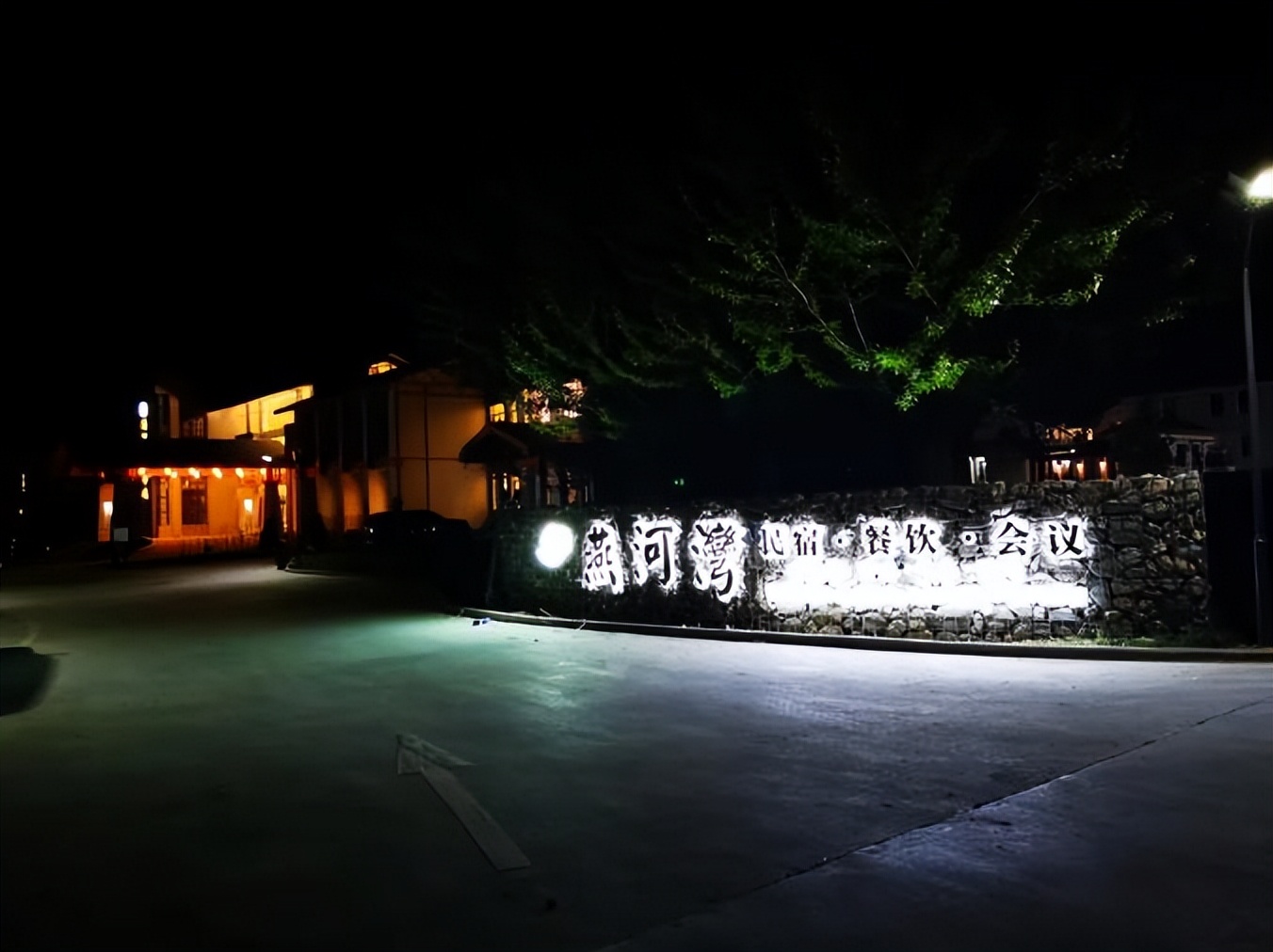 氧居田园山水一个值得你去体验的康县