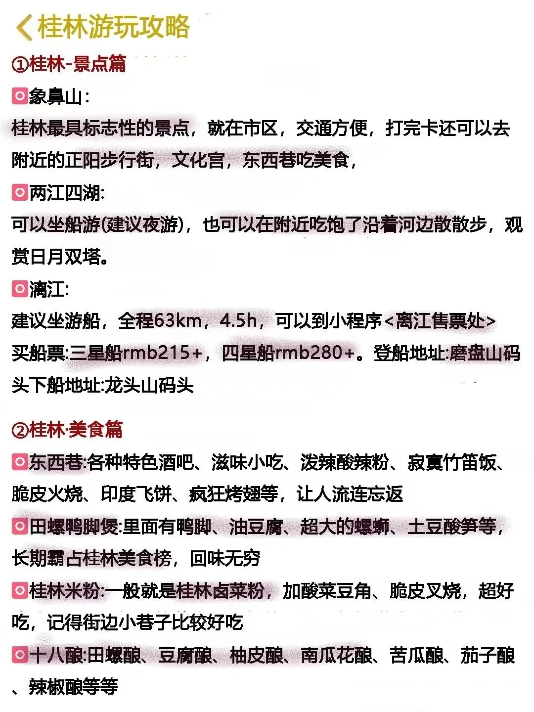 桂林游记之阳朔山水与阳朔西街,桂林阳朔旅游游记2017