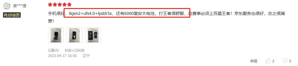rog5月11新品发布,rog几月份出新机