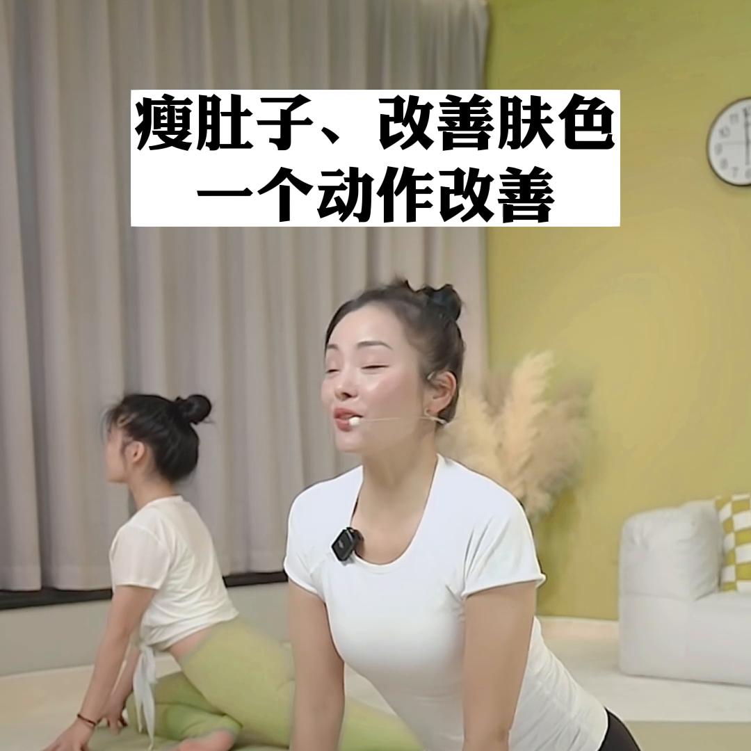 瑜伽瘦肚子和腰上赘肉入门,瑜伽10分钟暴瘦腰腹两侧赘肉