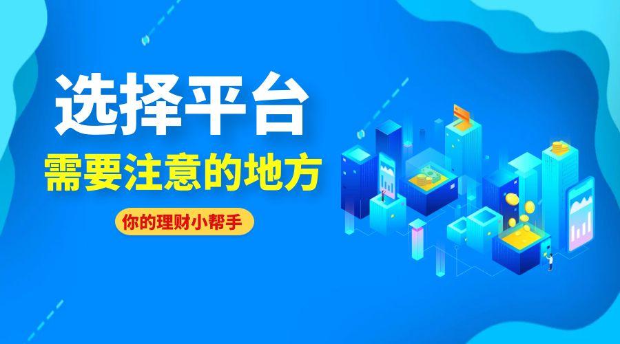 10元贵金属投资平台,贵金属投资平台app