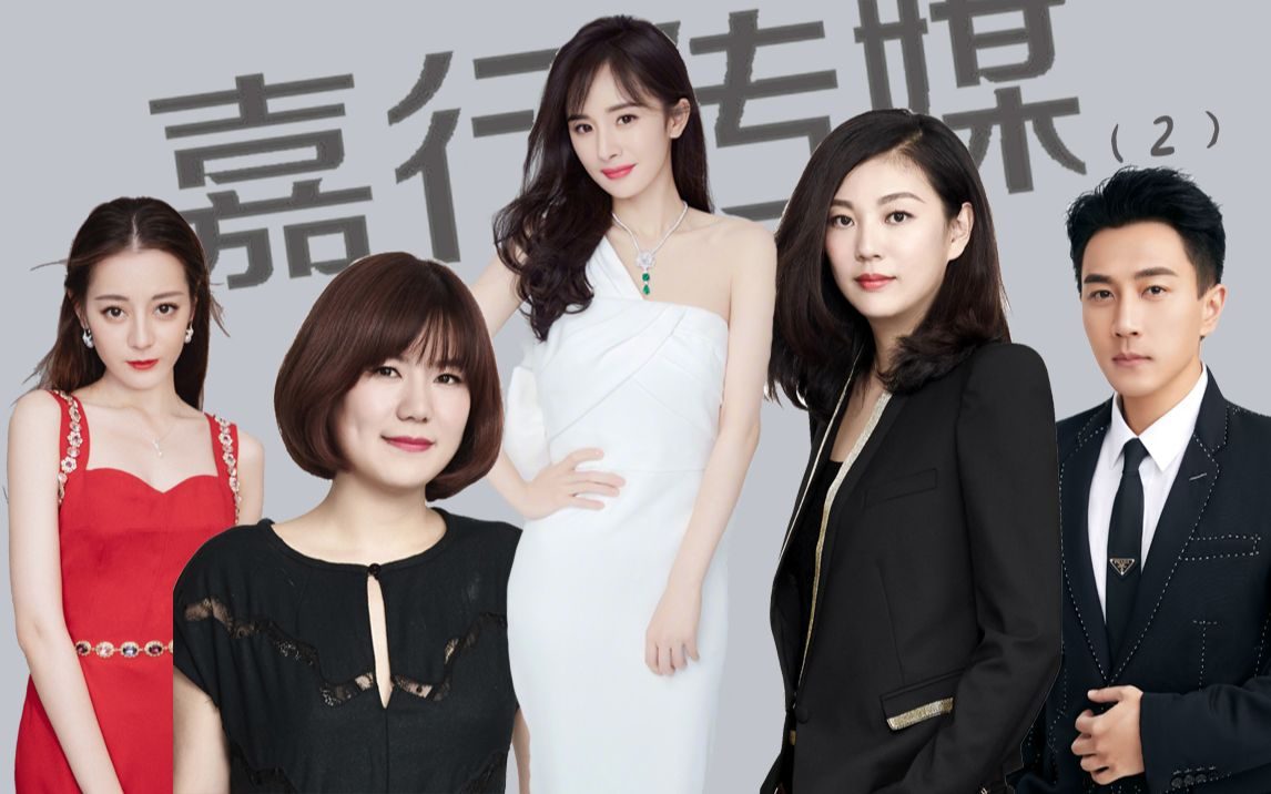 杨幂和嘉行解约,杨幂与嘉行解约么